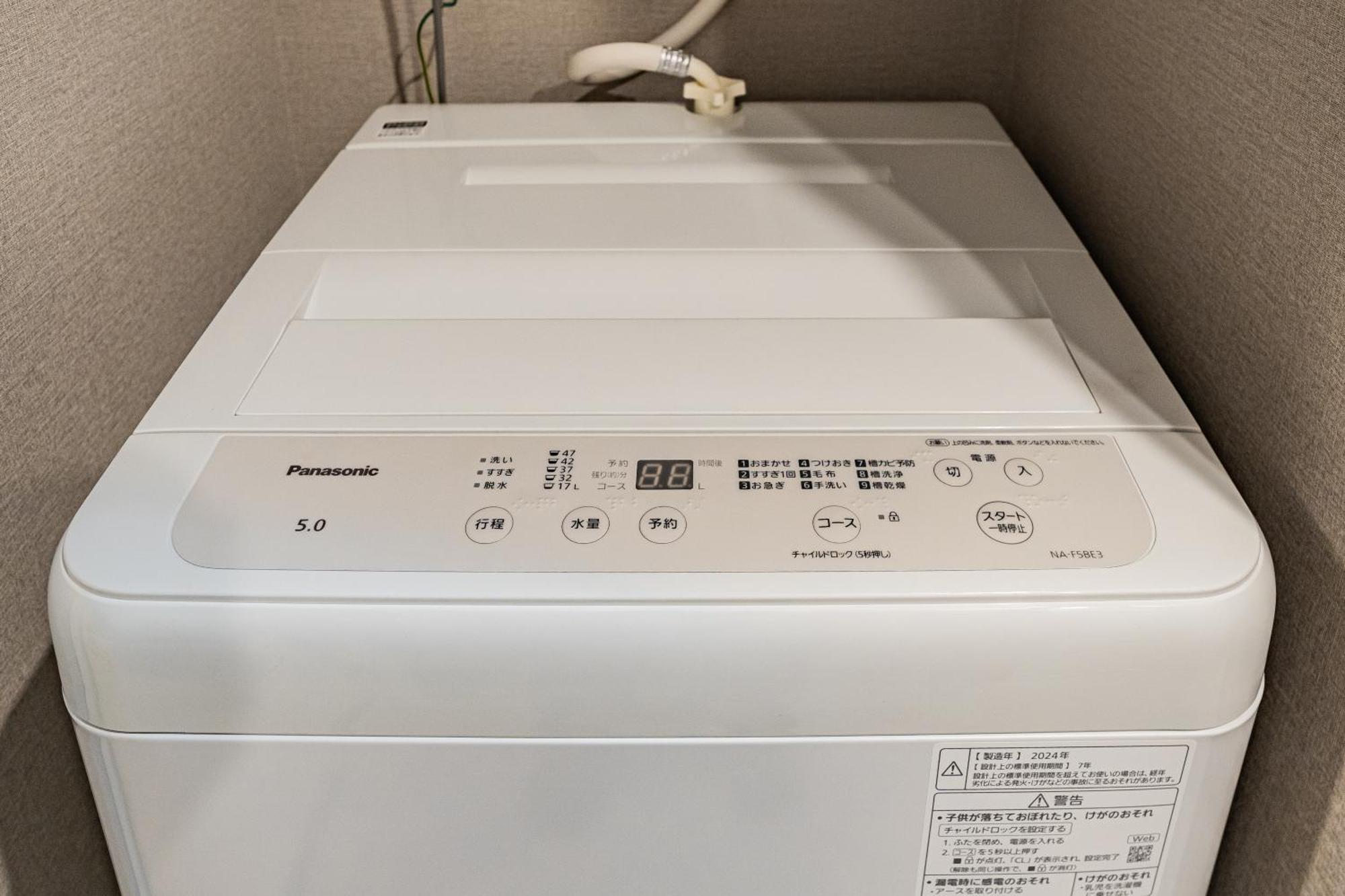 11 Umeda Kamiyama Appartement *